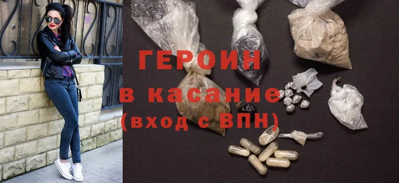 mega   Ижевск  ГЕРОИН Heroin 