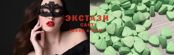 mdma Белокуриха